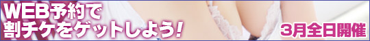 WEB\Ŋ`PQbg悤I