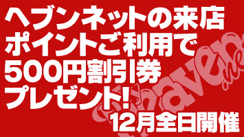 wulbg̗X|Cgp500~v[gI