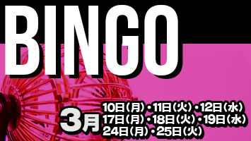 BINGO