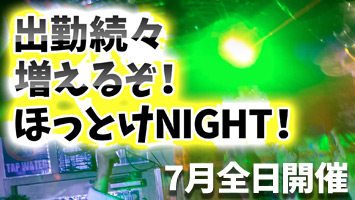 oΑX邼IقƂNIGHTI