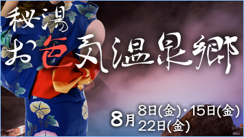 铒@FC