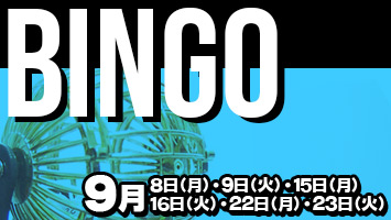BINGO