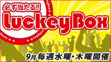 K゙郉bL[BOX