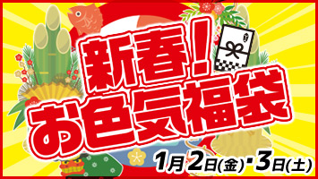 �V�t�I���F�C����