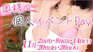 ���l�̌l�C�x���gDAY