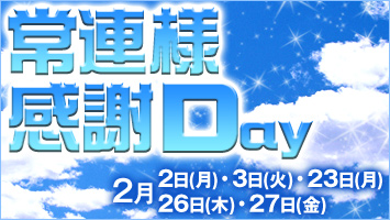 ����A�l����DAY