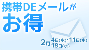 �g��DE���[��������