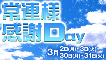 ����A�l����DAY