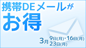 �g��DE���[��������