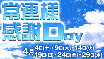 ����A�l����DAY