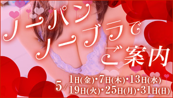 �m�[�p���E�m�[�u���ł��ē�