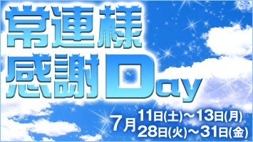 ����A�l����DAY