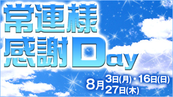 ����A�l����DAY