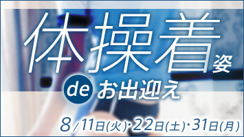 �̑����pde���o�}��